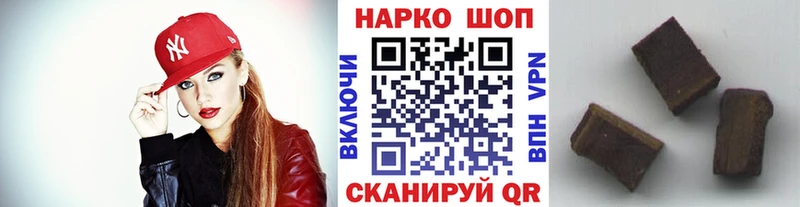 Купить закладку Балаково Канабис  КОКАИН  СОЛЬ  MDMA  ГАШИШ 