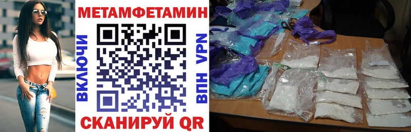Амфетамин 97%  Балаково 