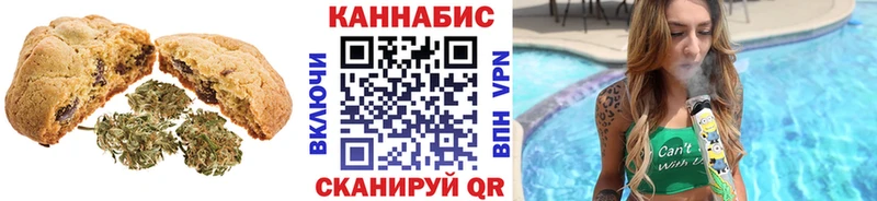 хочу наркоту  Балаково  Печенье с ТГК марихуана 