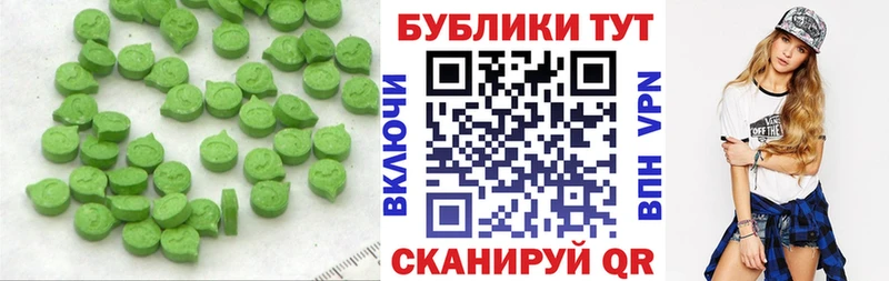 ЭКСТАЗИ MDMA  МЕГА ССЫЛКА  Балаково 