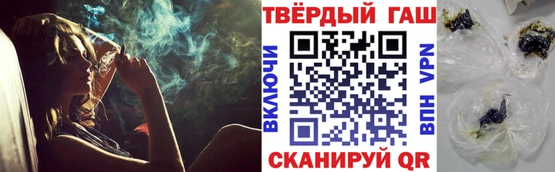 ГАШИШ Cannabis  Балаково 