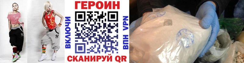 где купить наркотик  Балаково  ГЕРОИН Афган 
