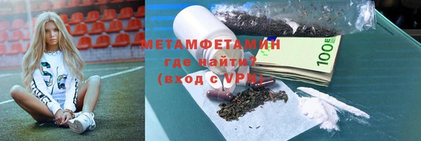 марки nbome Алексеевка