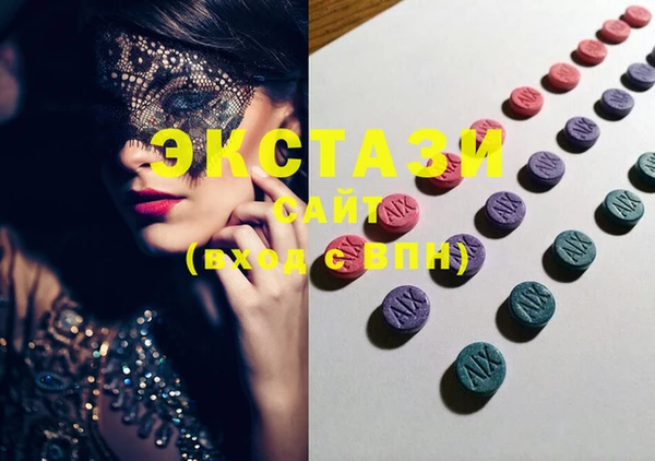 PSILOCYBIN Алзамай