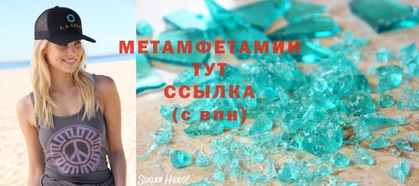 мефедрон VHQ Краснослободск