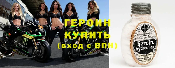 молекула духа Красноперекопск