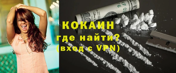 мяу мяу кристалл Абдулино