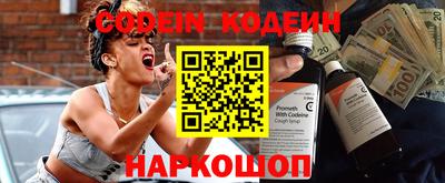 наркотики Берёзовский