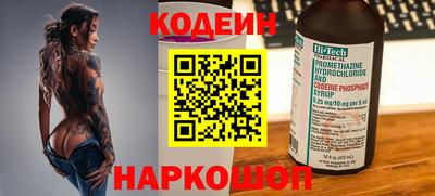 хмурый Беслан