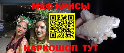 ешки Бугуруслан