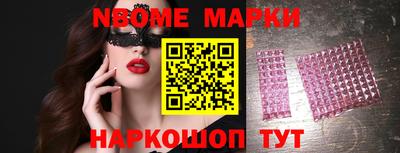 прущая мука Бийск