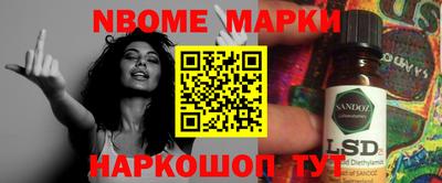 наркотики Берёзовский