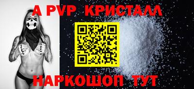 наркотики Берёзовский