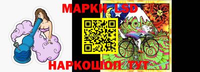 наркотики Берёзовский