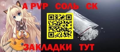 хмурый Беслан