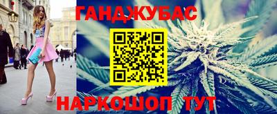 прущая мука Бийск
