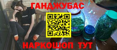 хмурый Беслан