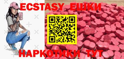 тгк Бузулук