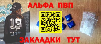 наркотики Берёзовский