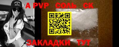 прущая мука Бийск