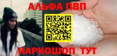прущая мука Бийск