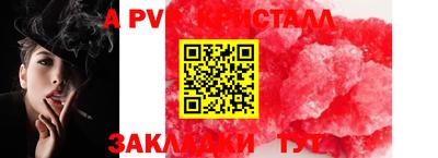 наркотики Берёзовский