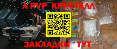 прущая мука Бийск