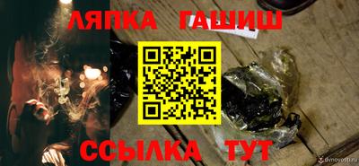 наркотики Берёзовский