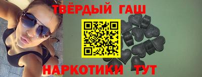 прущая мука Бийск