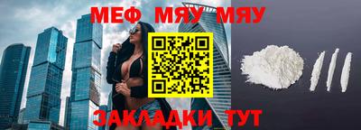прущая мука Бийск