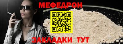 прущая мука Бийск