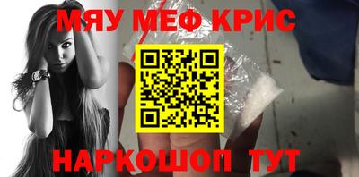 наркотики Берёзовский