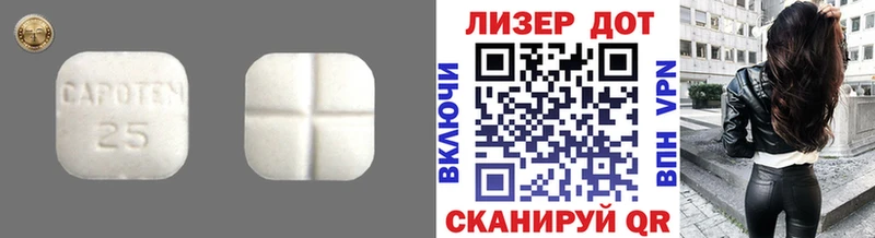 ЛСД экстази кислота  что такое   Балаково 