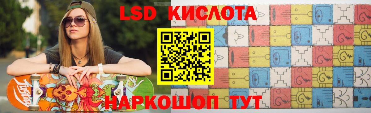 Балаково  Лсд 25 экстази ecstasy  Вход с VPN 