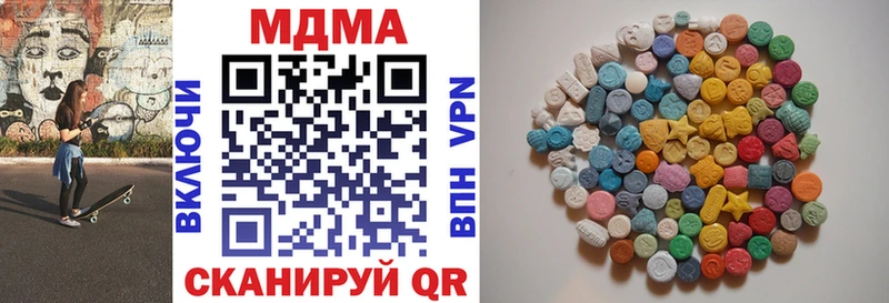 купить   Балаково  MDMA Molly 