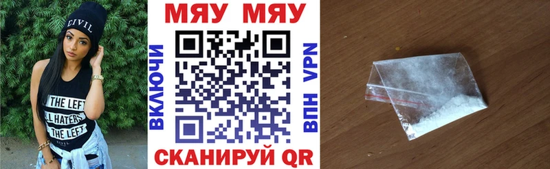 где купить наркоту  Балаково  Мефедрон мяу мяу 