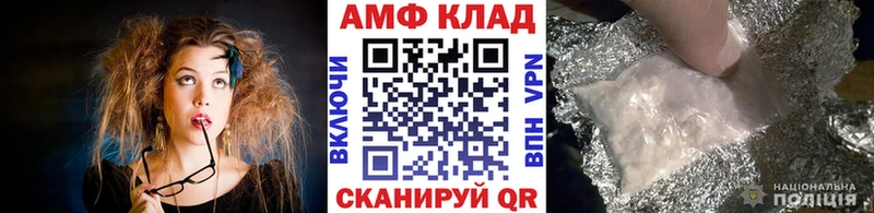 МЕТАМФЕТАМИН Methamphetamine  ОМГ ОМГ сайт  Балаково 