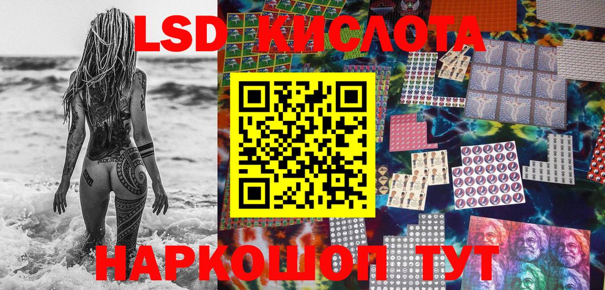 Наркотические марки 1,5мг  Вход с VPN  Балаково 