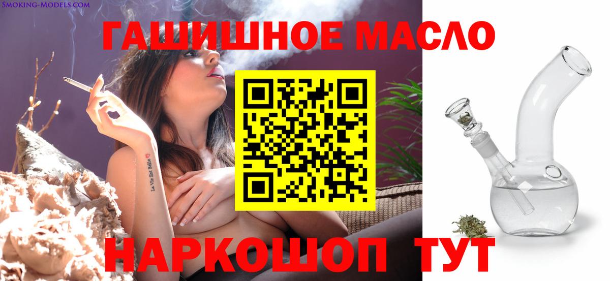 Балаково  Дистиллят ТГК вейп с тгк  Вход с VPN 