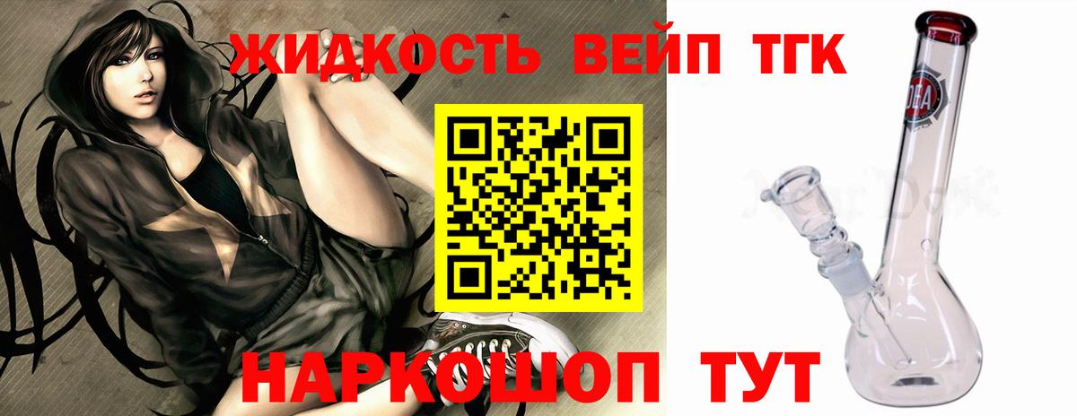 Дистиллят ТГК концентрат Балаково