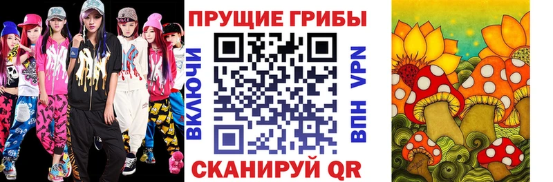 Галлюциногенные грибы GOLDEN TEACHER Балаково