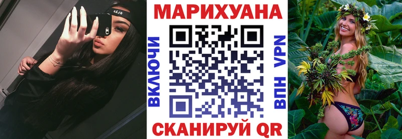 Конопля Bruce Banner Балаково